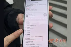 买代金券时显示“单次消费不限张数” 使用时被告知只能用一张图片