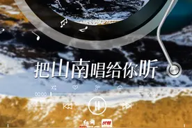 把山南唱给你听丨跟着《爱在思金拉措》，去高原湖畔听天籁图片