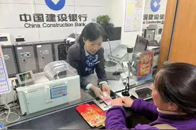 过年啦丨压岁钱准备了吗？多家银行推出手机银行新钞预约图片