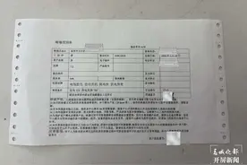 开屏直击3·15｜手机自动关机，维修花了1545元，女子觉得被骗了……图片