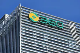 美股转A股后，360前高管称股份“消失”！3人涉及5000万权益图片