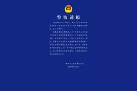 民警回应询问时言语不文明？潮州警方通报：已停职图片