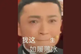 小尼到底哪里错了？北大学子揭秘刘谦魔术→图片