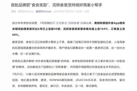 美团重大宣布！图片