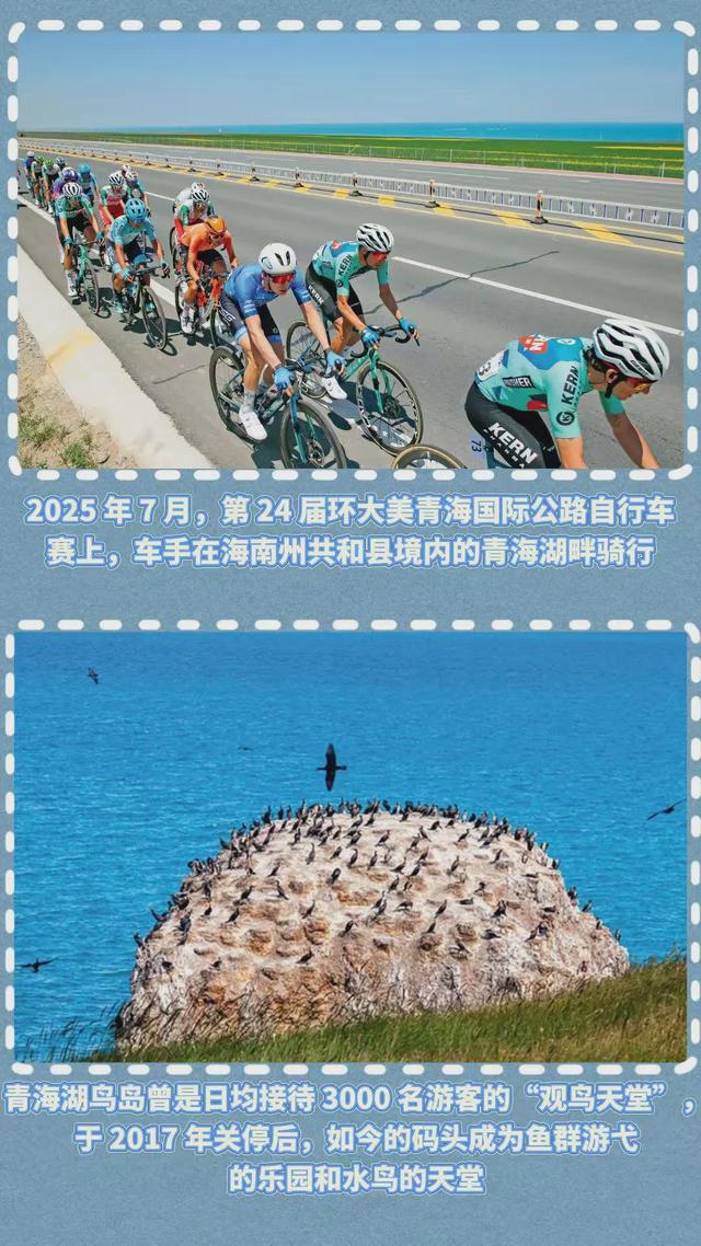 青海：中国地理的“超级链接”| 文化中国行