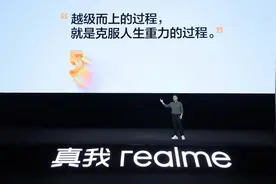 真我realme新目标：未来五年覆盖全球百大市场，成为年轻人首选科技品牌图片