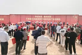 浦北县新浦现代渔业科技产业园项目开工图片