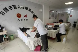 “齐鲁手创·日照盲按”盲人按摩品牌示范店托起盲人希望之光图片