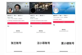 无限期封禁！网友：“大快人心”图片