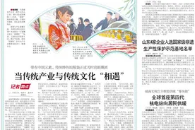 国风破圈，文旅搭上顺风车图片