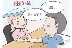 空腹抽血，禁食时间并非越长越好图片