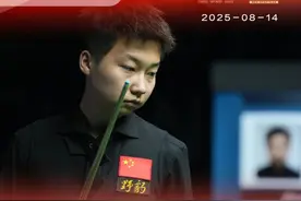 台球第三金！世运会八球混合张泰艺夺冠图片