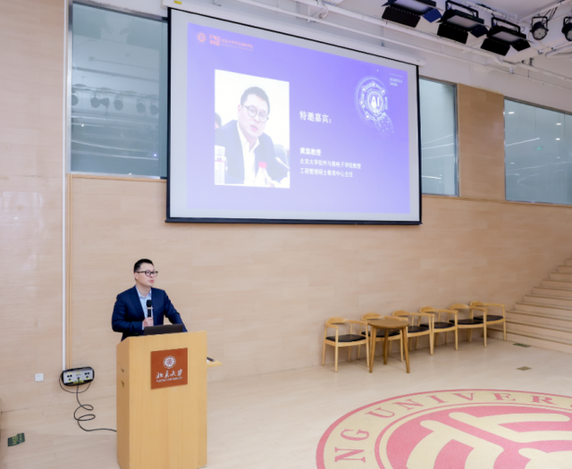 AI法律沙龙在北京大学成功举办 法多帮AI与业界共探法律科技前沿与生态未来