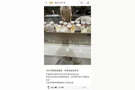 订单爆了！“全国人民都在薅羊毛”，平台紧急回应图片