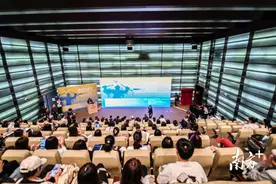 “媒介全球化与中华文化传播”国际学术研讨会在汕头举行图片