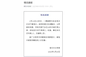 叹息！官方确认，他已不幸身亡！图片
