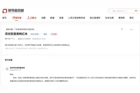 深圳市住建局回应深圳安居房满10年产权问题图片