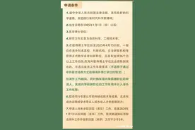 2025年度海外优青 中山大学诚邀全球青年学者依托申报图片