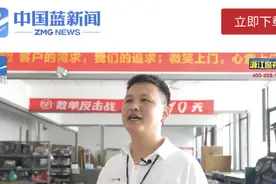 80.26克黄金被成功拦截，快递小哥立功了！图片