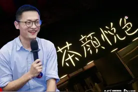 奈雪投资人加盟茶颜悦色，曾是天图最年轻合伙人，筹备上市？图片