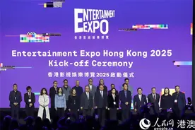 “香港影视娱乐博览2025”启幕 首推人工智能试点项目图片