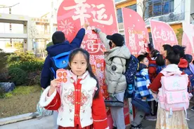 抽取各式各样惊喜“红包”！松江这所小学的孩子们收获很多快乐图片