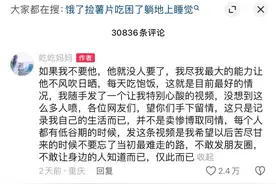 女子净身出户每天把1岁儿子锁家里？当事人回应：和男方和平分开，会把孩子安顿好图片