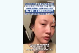 网红玫瑰晒聊天记录指控俄罗斯籍丈夫家暴，最新进展：同意走程序了图片