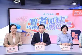 发现自己长了这样的痣，可能是癌！福建医生：一个简单方法能迅速自查图片