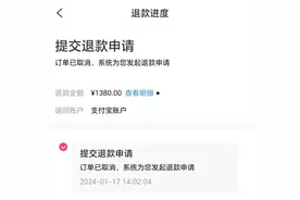 林俊杰演唱会，歌迷懵了……最新：全额退款图片
