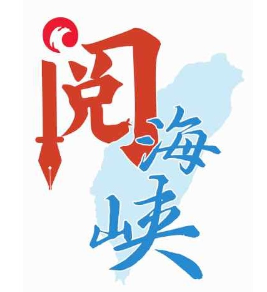 台湾两大“神山”恐崩塌