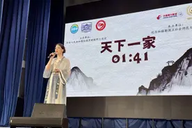 2025年“汉语桥”世界大中小学生中文比赛全俄总决赛在俄举办图片