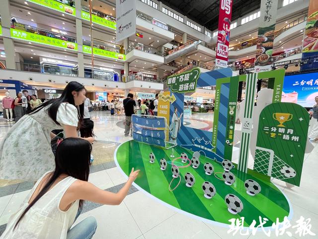 苏超联动双城！扬州文旅向盐城市民发出金秋邀约