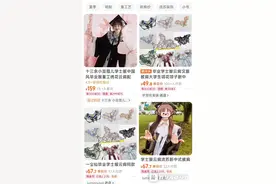 独属于中国人的浪漫！国风学士服、簪花学士帽受毕业生热捧图片