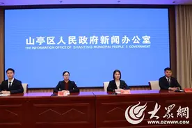 山亭区国庆假期将推出4条精品旅游线路和9个网红打卡地，速来打卡！图片