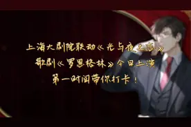 艺术殿堂联名手游，如何跨界破圈？视频封面