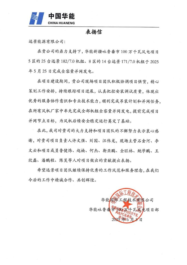超高极限风性能大考，谁能交出高分答卷？