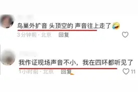玲花回应演唱会观众“假唱”！这届年轻人为何要追凤凰传奇？｜图片