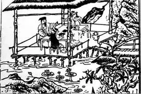 吴用，你什么意思？图片