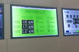 高质量发展山东行|一粒石子吃六遍，固废成宝，从花一亿变挣百亿图片