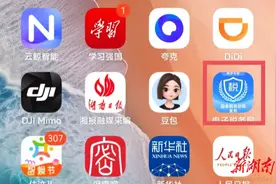 如何开具数电发票？手把手教你图片