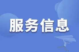 10月10日停水！沈阳这些区域的用户将受影响，请赶紧蓄水！图片