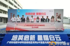 公办学校+1，今年9月开学！图片