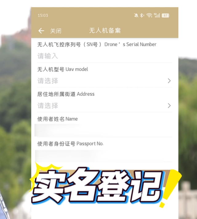 所长话平安 | 佘山国家旅游度假区治安派出所所长：这份安全游玩攻略请收好