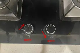危险！燃气灶调小火，究竟应该往哪边拧？大部分人都做错了图片