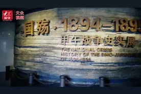 视频丨学生免门票！游刘公岛感悟“警钟长鸣”图片