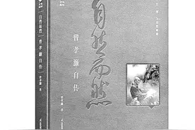 倾其一生为自然画像图片