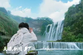 “五一”特色出游 来贵州包车成趋势图片