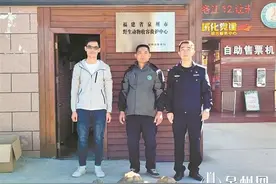 捡到陆龟主动上交 系国家二级保护动物，不能私自饲养图片