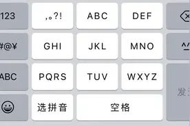 “9键”和“26键”，哪种打字更快？图片
